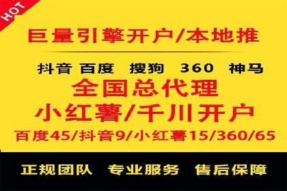 如何在竞争激烈的市场中脱颖而出——SEM竞价专员案例